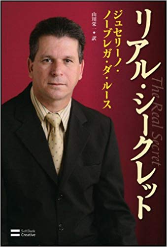 Prime Minister of Japan Honorable Shigeru Ishiba.